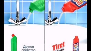 Реклама Тирет Турбо 2007