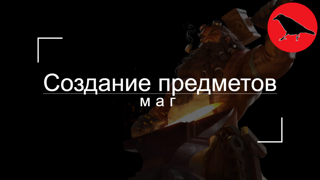 ✅ Создаём лучшую экипировку для воина | Гайд | Макс. сложность | Dragon Age Inquisition
