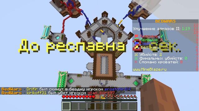 🛏️🛏️🛏️Играем в BedWars с лучшим другом-Minecraft🛏️🛏️🛏️