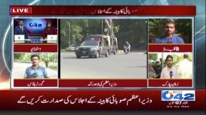 News Bulletin | 3:00 PM | 7 Oct 2018 | City 42