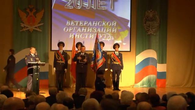 20 лет ветеранской организации ВИПЭ ФСИН России