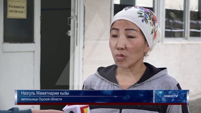 В Детском инфекционном стационаре города Ош наконец проводят капитальный ремонт смотреть онлайн