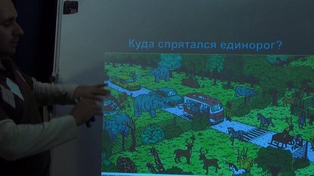 Психология внимания лекция 2 смотреть онлайн