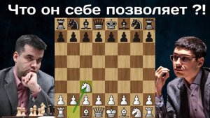 1.Кс3!? Алиреза Фирузджа - Ян Непомнящий Вейк-ан-Зее 2024. Шахматы.