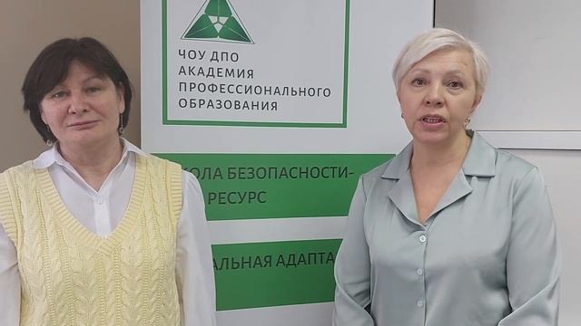 Современные технологии организации и проведения Школы приемных родителей