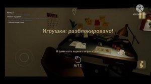 ИЩЕМ ВСЕ 12 ДУШ В Baby In Yellow