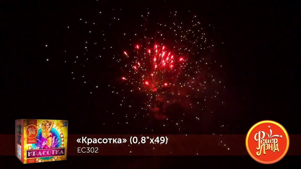 EC302