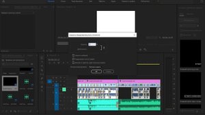 Как удалить все переходы (Transition) в видео Premiere Pro