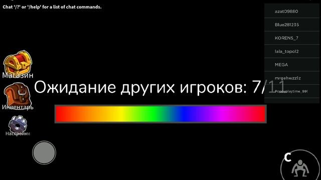 Радужные друзья. Roblox. смотреть онлайн