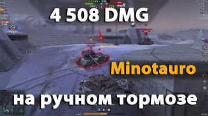 Рекорд лично для меня | wot blitz Minotauro