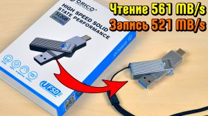 ? СУПЕР ФЛЕШКА И СУПЕР СКОРОСТЬ ? Orico UFSD USB 3.2 Type-С/Type-A ОБЪЕМОМ 512Гб