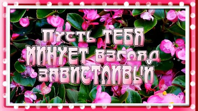 Классного желаю настроения! Позитив друзьям
