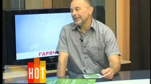 HOT GUEST Векленко 13 06 2013