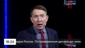 Криминальные новости