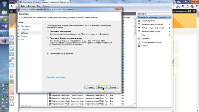 Как убрать рекламу в KMPlayer смотреть онлайн