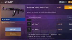 ТРЕЙД СО 100 ГОЛДЫ В СТАНДОФФ 2!КАК ТРЕЙДИТЬСЯ БАГОМ!КАК ПРАВИЛЬНО СТАВИТЬ ЗАПРОСЫ!