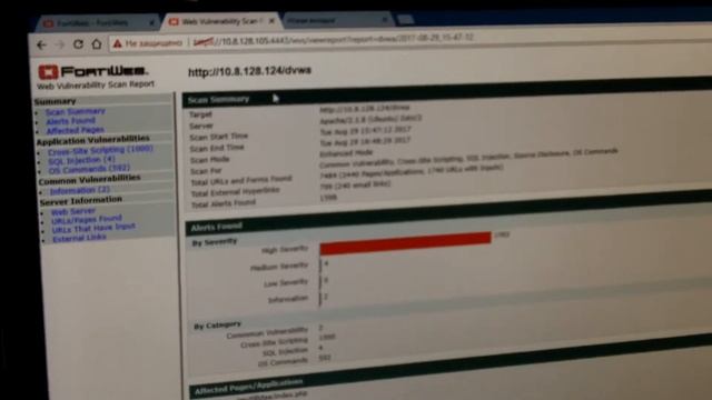 Демонстрация Web Application Firewall (WAF) Fortinet -  FortiWeb, как защищить сайт