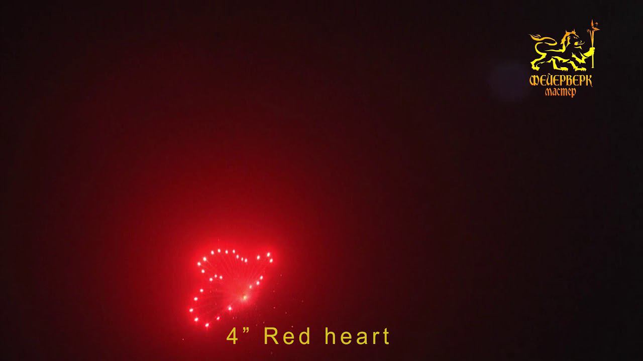4" Red heart