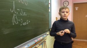 Алеша К решает задачу 1 класс