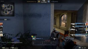 Как надо играть в CS GO #20 (Serj Shadow, MEVIL, BEAV!SE, SAH4R, Infarkt)