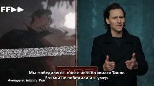 Локи за 30 секунд | Том Хиддлстон пересказывает историю Локи в КВМ