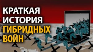 Теория и практика управляемой нестабильности. Дмитрий Егорченков