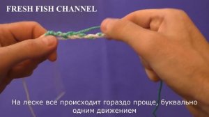 Кровавый узел или узел Кровные узы (Blood knot) & Как связать две лески намертво