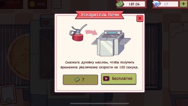 Хорошая пицца. Отличная пицца. Начало. Собираюсь в сырно-таун.