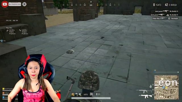 пубг лайт на пк?ИГРАЮ С ПОДПИСЧИКАМИ? /?СТРИМ ДЕВУШКА ИГРАЕТ В PUBG Lite?