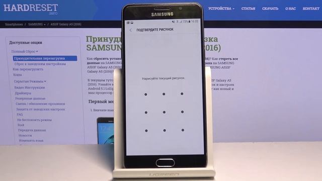 Сброс настроек Samsung Galaxy A5 2016 до заводских смотреть онлайн