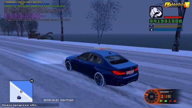 ЭКСКЛЮЗИВ! ЗИМНЕЕ ОБНОВЛЕНИЕ! НОВЫЕ АВТО BMW M5 F90, CYBERTRUCK, НОВЫЕ НОМЕРА НА АВТО И ТОНЕР И ТД. смотреть онлайн