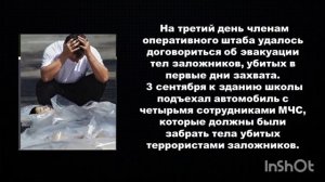 Там чьи-то взорваны мечты. Городская библиотека.mp4