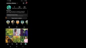 Как изменить изображение в Instagram после публикации (2022) | Change Instagram Picture