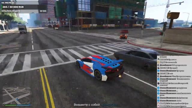 СТРАДАНИЕМ ВМЕСТЕ С ВАМИ НА ГПМ В GTA ONLINE смотреть онлайн