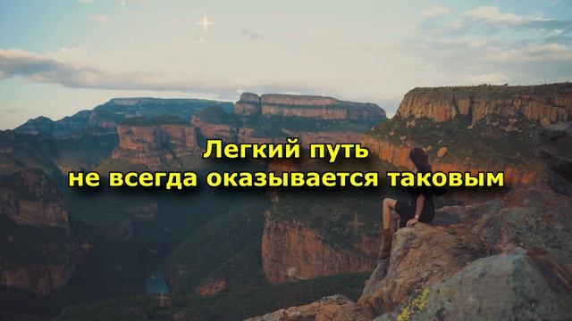 5 повторяющихся жизненных уроков. На что они пытаются открыть нам глаза.