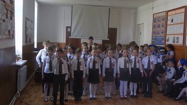 песня Прадедушка в исполнении 2-а класса МКОУ НОШ№16