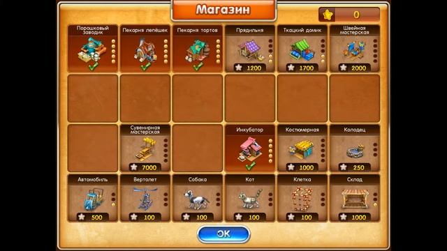 ВЕСЁЛАЯ ФЕРМА #4 - Пошла Рутина смотреть онлайн