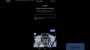 Гайд как создать новый аккаунт для игр и других приложений