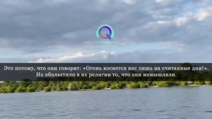 Сура Аль-Имран, включайте в ваших домах и будет зашита от всего плохого. Очень красивое чтение Имра