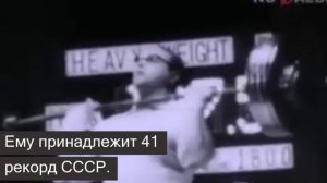 Русские спортсмены, чьи рекорды никто не смог побить