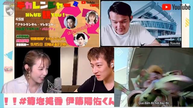 Reaction Dekaranger Tập 45 || Mika, Tomokazu, Yosuke