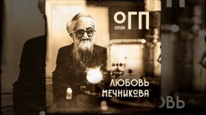 Шумит ночной Марсель