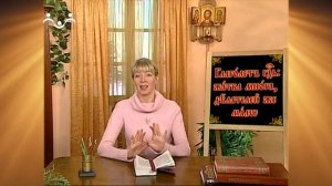 Доброе Слово. АБВ. Буква М - Мыслете. Много-мало