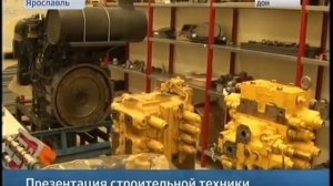 Пресс-тур на завод KOMATSU в Ярославле. Репортаж Россия 24 (Ростов-на-дону)