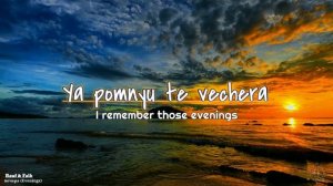 Rauf & Faik -вечера (Evenings) Lyrics with English subtitles