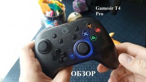 Gamesir T4 Pro Обзор