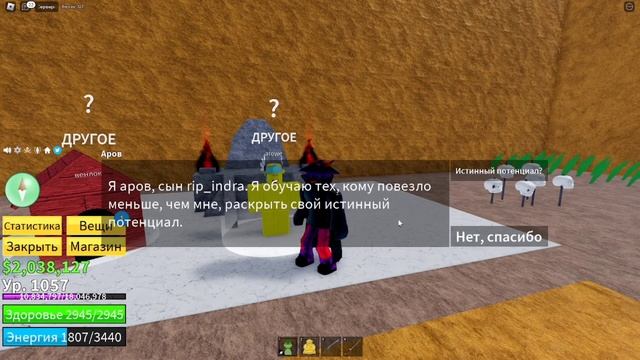 КАК СДЕЛАТЬ ЧЕЛОВЕК V 3? смотреть онлайн