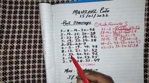 Mahzooz Prediction - 15 January 2022 | How to win 5/49 lotto game