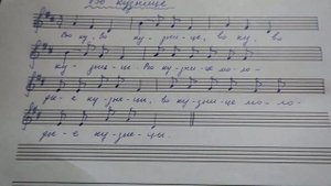 "ВО КУ, ВО КУЗНИЦЕ"  - КАК ПЕТЬ ПЕСНЮ КАНОНОМ? Разучиваем красивую песню. СОЛЬФЕДЖИО