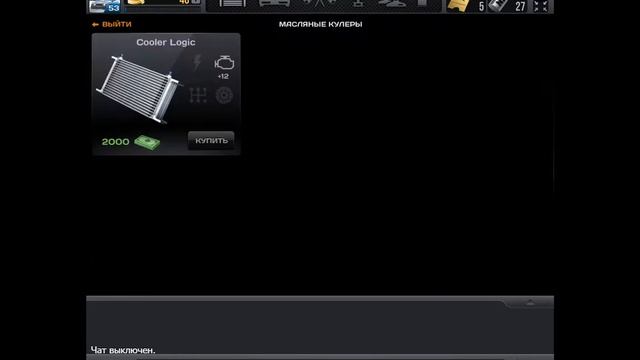 Strit reyser.Покупка Mclaren 650S+ Фулл прокачка (тюнинг) смотреть онлайн
